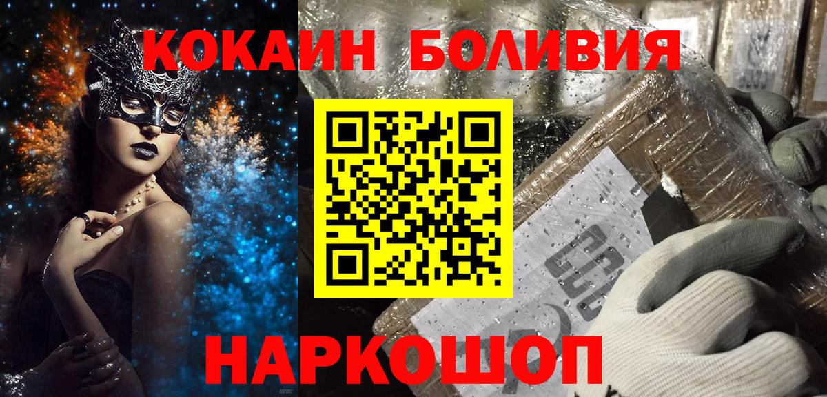 COCAIN 98% Ишимбай