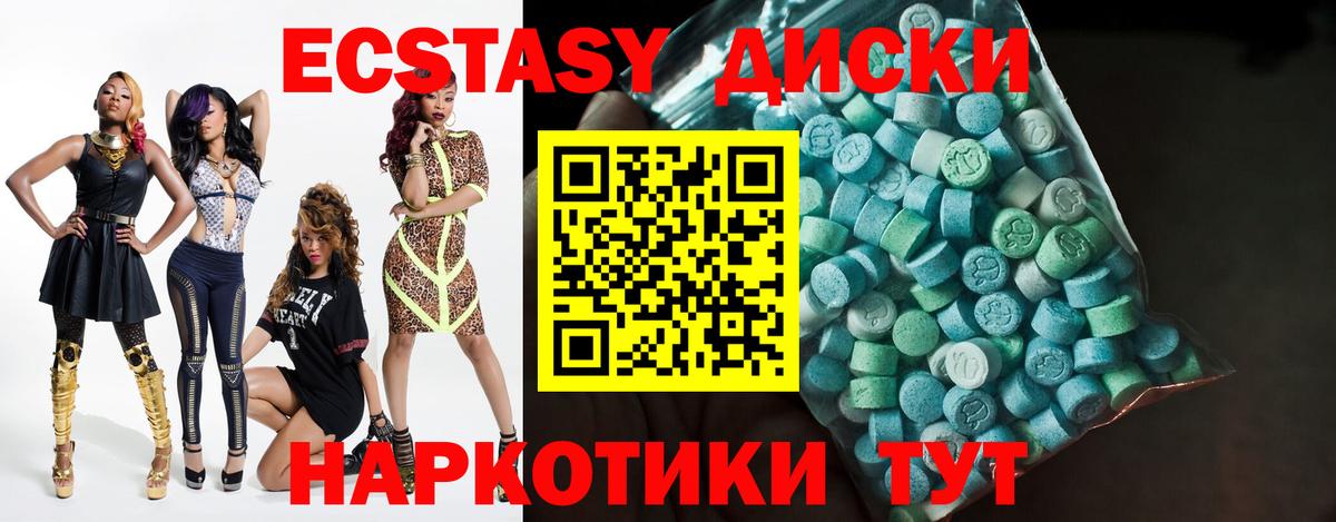 kraken зеркало  дарк нет официальный сайт  Ишимбай  ЭКСТАЗИ бентли  Вход с VPN  Ecstasy  даркнет сайт 