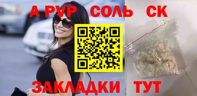 метадон Лесосибирск