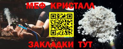 скорость mdpv Ливны