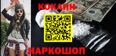 кокаин перу Мариинск
