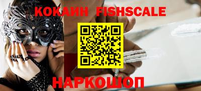 наркотики Малгобек