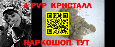 альфа пвп VHQ Ликино-Дулёво