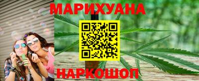наркотики Малгобек