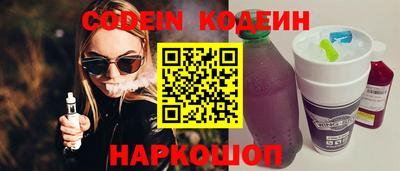 скорость mdpv Ливны