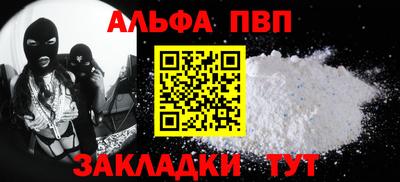 скорость mdpv Ливны