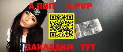 скорость mdpv Ливны