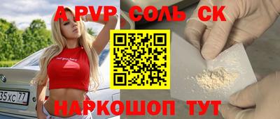 альфа пвп VHQ Ликино-Дулёво