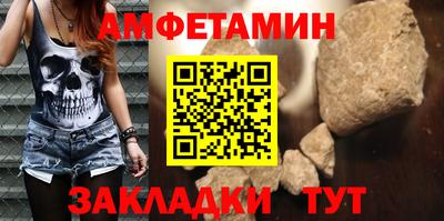 альфа пвп VHQ Ликино-Дулёво