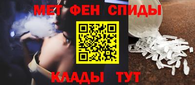 скорость mdpv Ливны