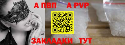 гашик Малоярославец