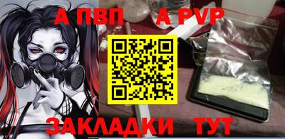 альфа пвп VHQ Ликино-Дулёво