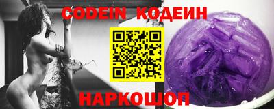 скорость mdpv Ливны