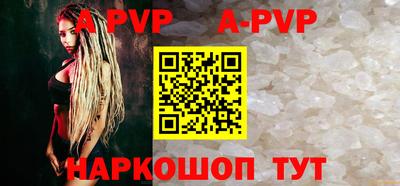 скорость mdpv Ливны