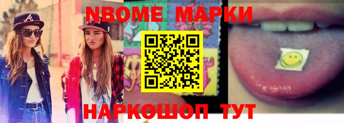 Ишимбай  Лсд 25 экстази ecstasy  Вход с VPN 