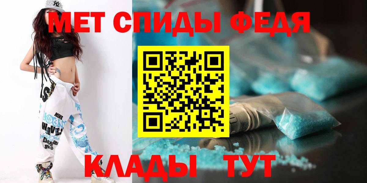 Ишимбай  Первитин пудра  Вход с VPN 