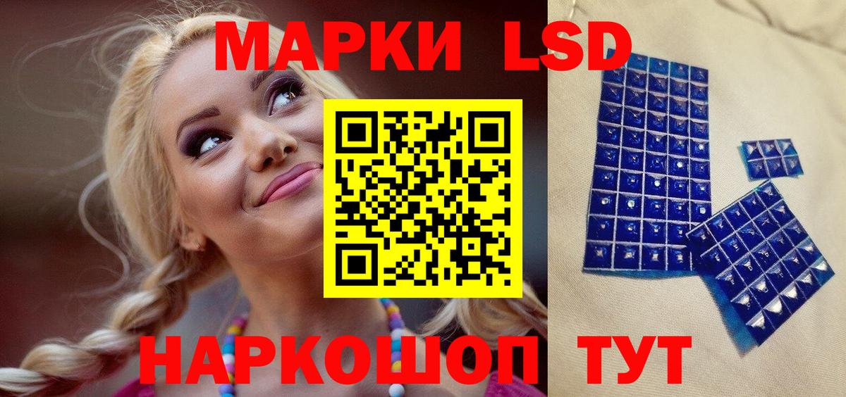 Наркотические марки  Марки N-bome 1,5мг  Вход с VPN  Ишимбай 