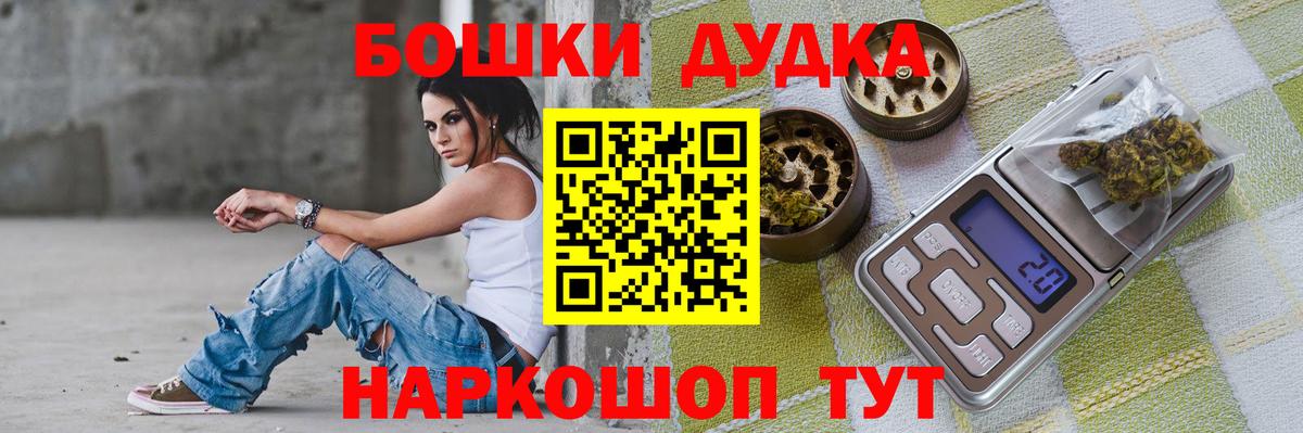 Шишки марихуана LSD WEED  Шишки марихуана сатива  Бошки Шишки White Widow  Вход с VPN  Ишимбай 