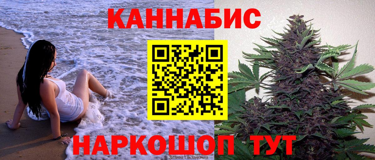Бошки Шишки OG Kush Ишимбай
